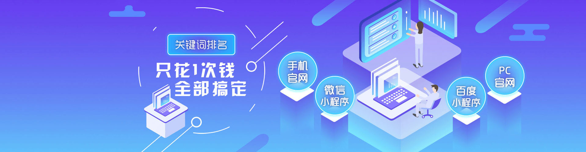 铜陵百度推广托管